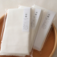 和晒　32cm×90cm2枚＜送料無料＞